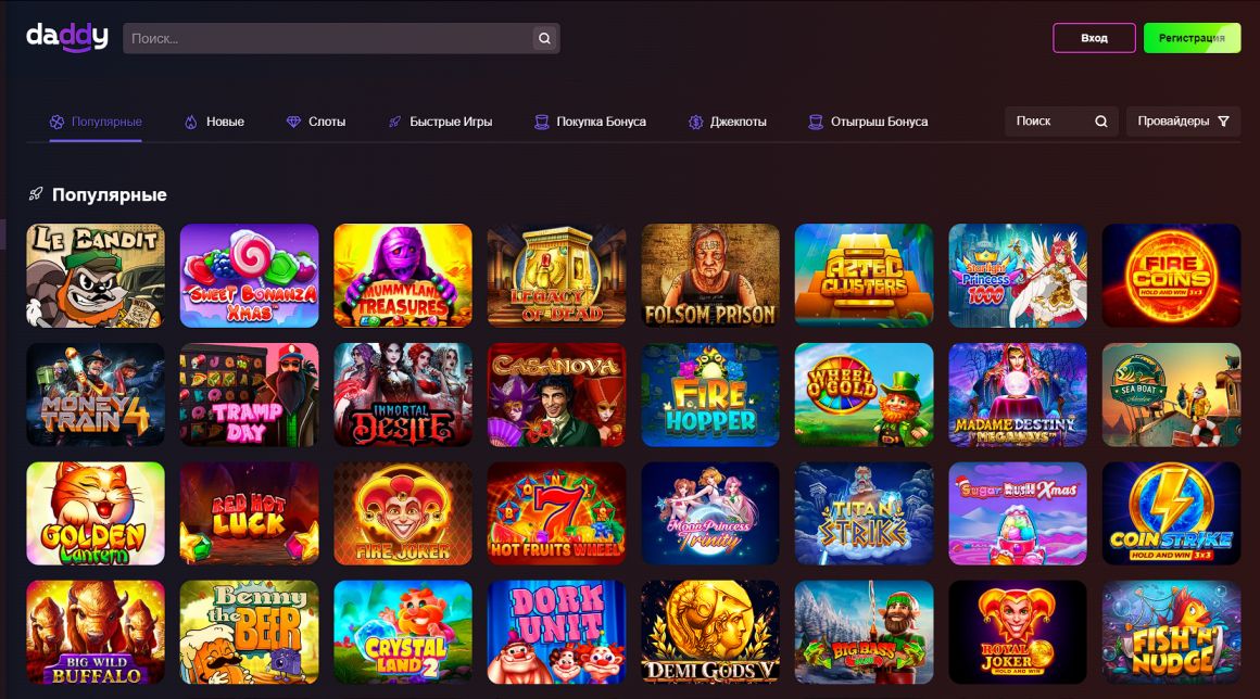 Каталог азартных игр